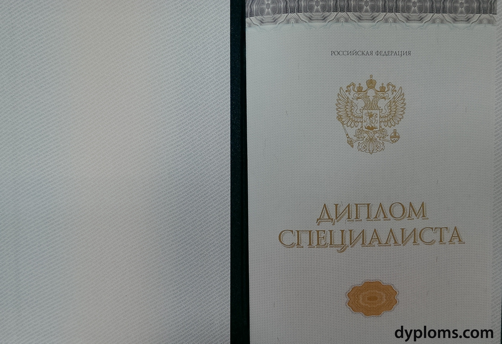 Купить диплом в Липецке легально и быстро