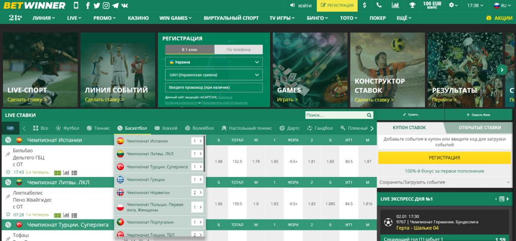 Betting Strategies and Insights on BetWinner Betting Strategies and Insights on BetWinner