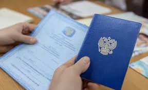 Доступность дипломов ВЮИ как и где купить Доступность дипломов ВЮИ как и где купить