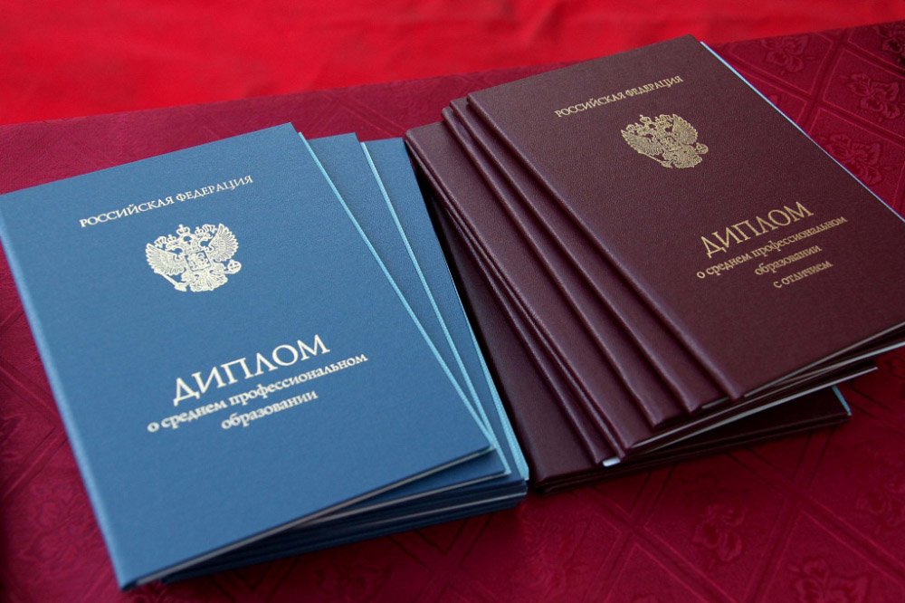 Как купить диплом РГСУ официально пошаговое руководство Как купить диплом РГСУ официально пошаговое руководство