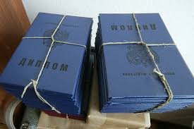 Купить диплом АПИ Ваш путь к успеху Купить диплом АПИ Ваш путь к успеху