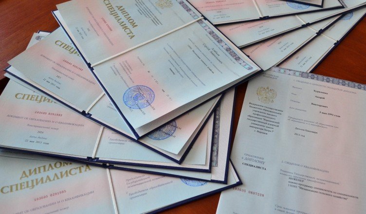 Купить диплом МАРТИТ без предоплаты - Как быстро и выгодно получить диплом Купить диплом МАРТИТ без предоплаты - Как быстро и выгодно получить диплом