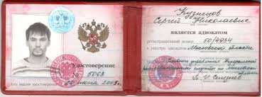 Купить диплом МФПУ Синергия Ваш путь к успеху -515303779 Купить диплом МФПУ Синергия Ваш путь к успеху -515303779