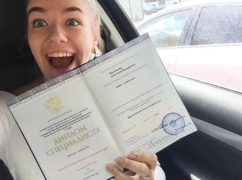 Купить диплом в Набережных Челнах - Быстро и надежно