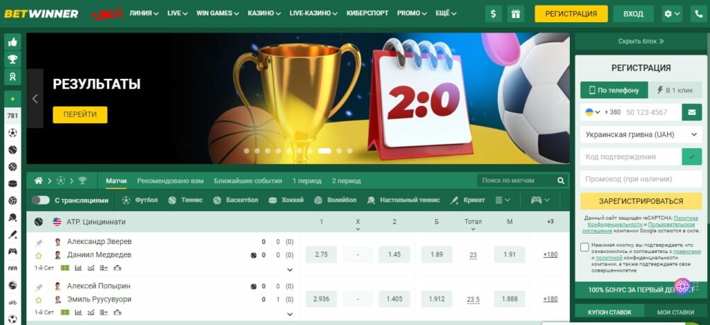 BetWinner CM A Comprehensive Guide to Online Betting in Cameroon
