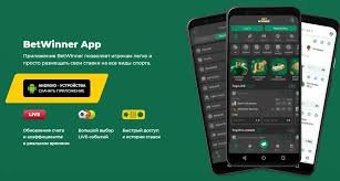 Discover the BetWinner App Your Ultimate Betting Experience Discover the BetWinner App Your Ultimate Betting Experience