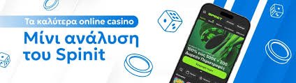 Ελληνικά Online Casino Ο Απόλυτος Οδηγός για τον Παίκτη