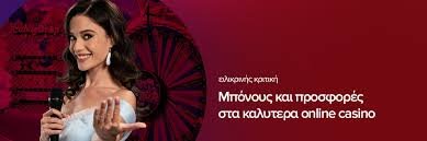 Τα καλύτερα ξενα καζίνο στον κόσμο Τα καλύτερα ξενα καζίνο στον κόσμο