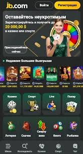 Comprehensive Overview of JB Casino