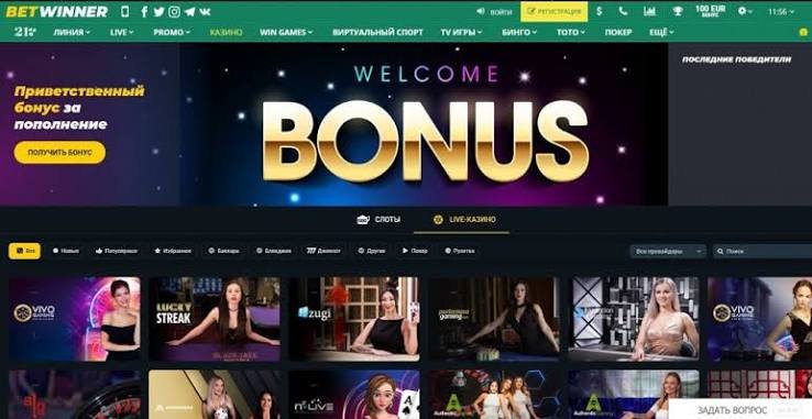 Discover BetWinner Casino and Sportsbook Your Ultimate Gaming Experience
