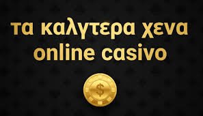 Online Καζίνο με Κατάθεση 10 Ευρώ Οδηγός για Νέους Παίκτες -168548480 Online Καζίνο με Κατάθεση 10 Ευρώ Οδηγός για Νέους Παίκτες -168548480