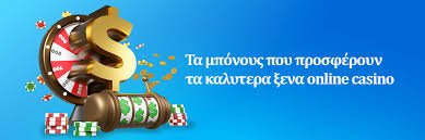 Οι Καλύτεροι Ξένοι Online Casino του 2023 Οι Καλύτεροι Ξένοι Online Casino του 2023
