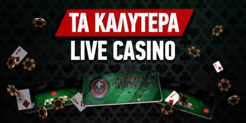 Καλύτερα Ξένα Online Casino για το 2023